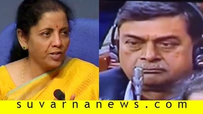 ಬೋರಿಂಗ್ ಬಜೆಟ್: ಕಣ್ಣು ಮಿಟುಕಿಸಿದ ಸಂಸದನ ವಿಡಿಯೋ ವೈರಲ್!