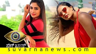 ಬುಸುಗುಡುವ ನಾಗಿಣಿ ದೀಪಿಕಾ ದಾಸ್ ಬಿಗ್ ಬಾಸ್ನಲ್ಲಿ ಪಡೆದ ಸಂಭಾವನೆ ಲೀಕ್!