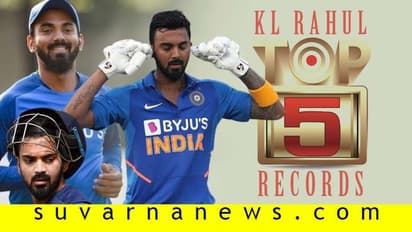 ಕಿವೀಸ್ ವಿರುದ್ಧದ ಟಿ20 ಸರಣಿಯಲ್ಲಿ ಕನ್ನಡಿಗ ರಾಹುಲ್ ಬರೆದ ಅಪರೂಪದ ದಾಖಲೆಗಳಿವು