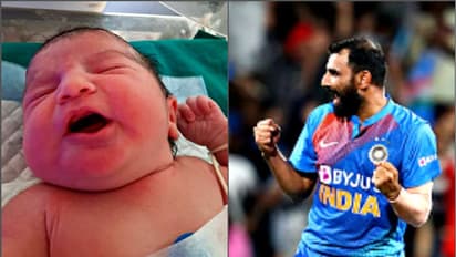 শামি দিলেন সুখবর, তাঁর ঘরে জন্ম নিল আরও এক কন্যাসন্তান