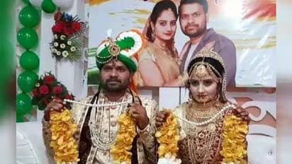 कभी देखी है ऐसी शादी, तिरंगा रंग की पगड़ी लगाए दूल्हें ने पहनाई ऐसी वरमाला