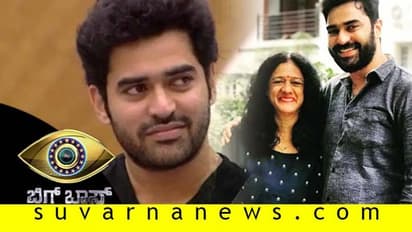 ಉಡುಪಿ ಶೆಟ್ಟಿ ಹುಡುಗನ ವಿಭಿನ್ನ ಹೆಸರು; 'ಶೈನ್‌' ಹೆಸರ ರಹಸ್ಯ ರಿವೀಲ್!