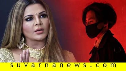 ಕೊರೋನಾ ವೈರಸ್‌ಗೆ ಮೆಡಿಸನ್ ಸಿಕ್ಕಿದೆಯಂತೆ ರಾಖಿಗೆ! ತಗೊಂಡವರೆಲ್ಲಾ ಹುಶಾರಂತೆ!