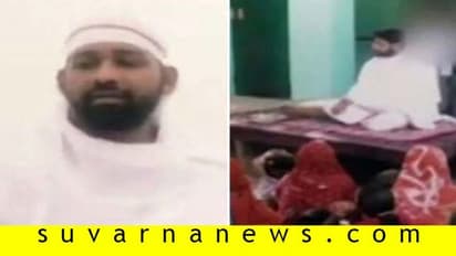 ಇಂಜೆಕ್ಷನ್ ಕೊಟ್ಟು ಮಹಿಳೆಯರೊಂದಿಗೆ...... ಒದೆ ಬೀಳಲಿದೆ ಕಳ್ಳ ಸನ್ಯಾಸಿಗೆ!