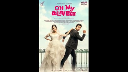 ಓ ಮೈ ಕಡವುಳೆ ಕನ್ನಡ ರೀಮೇಕ್‌ನಲ್ಲಿ ರೋಶಿನಿ ಪ್ರಕಾಶ್