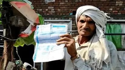 घबराते हुए अफसरों के पास पहुंचा बुजुर्ग, साब..सबसे पहले मेरा कागज देखिए...कागज देखकर अफसर हुए शॉक्ड