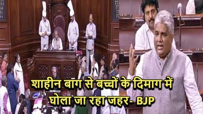 BJP ने कहा, शाहीन बाग से बच्चों के दिमाग में घोला जा रहा जहर; कांग्रेस बोली, सरकार की देन