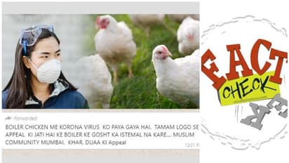 കൊറോണവൈറസ് ഇറച്ചിക്കോഴികളില് കണ്ടെത്തിയോ?; വാട്സ് ആപ്പില് പ്രചരിക്കുന്ന സന്ദേശത്തിന്റെ പിന്നിലെന്ത്