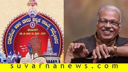 ಕನ್ನಡ ಸಾಹಿತ್ಯ ಸಮ್ಮೇಳನ ಲಿಟರರಿ ಫೆಸ್ಟ್ ಆಗಬಾರದು: ಎಚ್. ಎಸ್.ವಿ