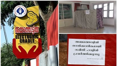 അമ്മത്തൊട്ടിൽ വിവാദം തുടരുന്നു; പൊളിച്ചുകളഞ്ഞതിനെതിരെ പ്രതിഷേധം, ഉടൻ നടപടി വേണമെന്ന് എംഎൽഎ