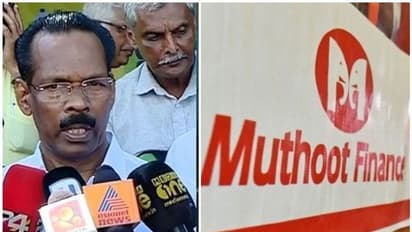 'മുത്തൂറ്റിന്റെ നടപടി നീതിയുക്തമല്ല': അനുരഞ്ജനത്തിന് തയ്യാറായില്ലെങ്കിൽ നിയമ നടപടിയെന്ന് മന്ത്രി, നാളെ വീണ്ടും യോഗം