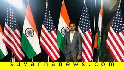 ಅಮೆರಿಕದ IA ಅಧ್ಯಕ್ಷರಾಗಿ ಸತೀಶ್: ಕರುನಾಡಿಗರಿಂದ ಗುಡ್ ವಿಶ್!