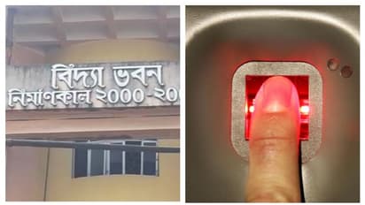 শিক্ষক- শিক্ষিকাদের নিয়মে বাঁধতে কড়া পদক্ষেপ, প্রাথমিক স্কুলেও বায়োমেট্রিক হাজিরা
