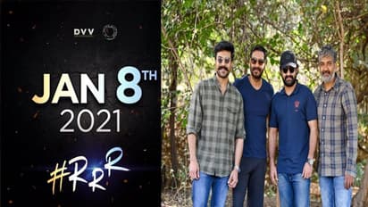బ్రేకింగ్: అఫీషియల్ గా RRR వాయిదా.. కొత్త రిలీజ్ డేట్ ఇదే!