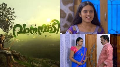 അനുമോളെ തിരഞ്ഞ് മോഹനും അനുവും ; വാനമ്പാടി റിവ്യു