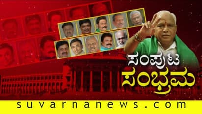 10 ಶಾಸಕರ ಪೈಕಿ 8 ಮಂದಿ ಇದೇ ಮೊದಲ ಸಲ ಮಂತ್ರಿ!