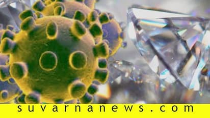 ಕೊರೋನಾ ವೈರಸ್: ಸೂರತ್ ವಜ್ರಾಘಾತ, 8000 ಕೋಟಿ ನಷ್ಟ!