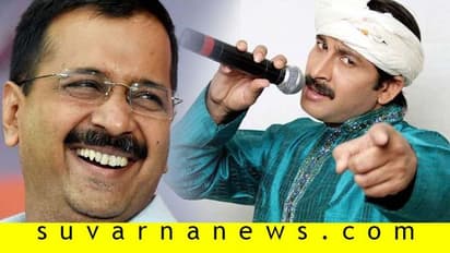 Fact Check: ದೆಹಲಿ ಚುನಾವಣೆ ಸೋಲೊಪ್ಪಿಕೊಂಡ ಮನೋಜ್ ತಿವಾರಿ!