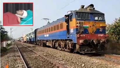 ಪ್ರಯಾಣಿಕನ ರಕ್ಷಣೆಗಾಗಿ 1 ಕಿ.ಮೀ ಹಿಂದಕ್ಕೆ ಚಲಿಸಿದ ರೈಲು