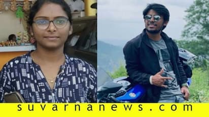 ತಾಯಿಯ ಕೊಂದಿದ್ದ ವಿಚಾರ ಪ್ರಿಯಕರನಿಗೆ ಗೊತ್ತಿರಲಿಲ್ಲ! ಸತ್ಯ ಬಾಯ್ಬಿಟ್ಟ ಅಮೃತಾ