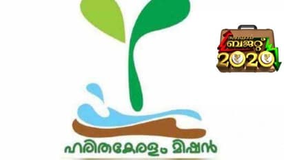 ബജറ്റ്: ഹരിത കേരള മിഷന് ഏഴു കോടി
