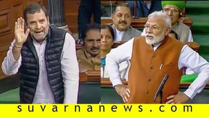 ರಾಹುಲ್ ಗಾಂಧಿ ‘ಟ್ಯೂಬ್ಲೈಟ್’: ಬಿಜೆಪಿಗರನ್ನು ನಗೆಗಡಲಲ್ಲಿ ತೇಲಿಸಿದ ಮೋದಿ ಮಾತು!