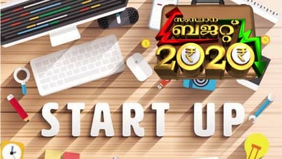 സ്റ്റാര്‍ട്ട് അപ്പുകള്‍ 'സ്മാര്‍ട്ടാ'കും; സംരംഭകരെ അവഗണിക്കാതെ ബജറ്റ്