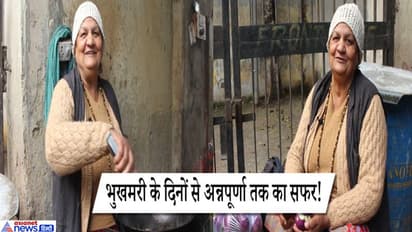 बचपन में भूख ने तड़पाया...इसलिए अब रोजाना 150 लोगों को भरपेट खाना खिलाती हैं 'पराठे वाली आंटी'