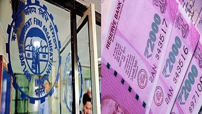 ఇక పీఎఫ్ పైన పన్ను...రూ.7.5 లక్షలు దాటిందా? బాదుడే ?!