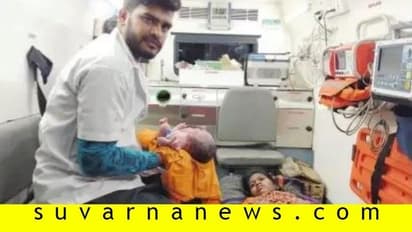 ಮಂಗಳೂರು: ದಾರಿ ಮಧ್ಯೆ ಆಂಬ್ಯುಲೆನ್ಸ್ನಲ್ಲೇ ಹೆರಿಗೆ