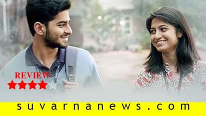 ಚಿತ್ರ ವಿಮರ್ಶೆ : ದಿಯಾ