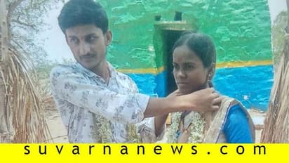 ಬಣ್ಣದ ಮಾತಿಗೆ ಗಂಡನ ಬಿಟ್ಟು ಬಂದ ಗರ್ಭಿಣಿ: ಕೈಕೊಟ್ಟ ಪ್ರಿಯಕರ