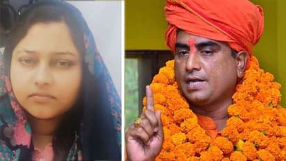 हिंदू नेता की पत्नी इस तरह अंजान शख्स को दे बैठी थी दिल, एक होने के लिए रच दी खौफनाक साजिश