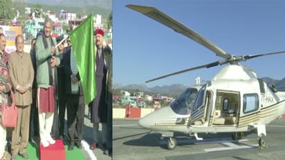 त्रिवेंद्र सरकार ने जनता को दी बड़ी सौगात, दो जिलों के बीच हेलीकॉप्टर सेवा की हुई शुरुआत