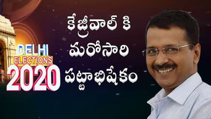 బెల్ వెదర్ సీట్స్ లో ఆప్ జోరు, ఉల్టా సీట్స్ లో బీజేపీ... ఢిల్లీ పోరు ఆసక్తికరం