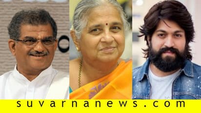 ಸಾಮೂಹಿಕ ವಿವಾಹಕ್ಕೆ ಹೆಗಡೆ, ಸುಧಾಮೂರ್ತಿ, ಯಶ್ ರಾಯಭಾರಿ