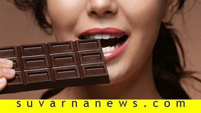 ಚಾಕೋಲೇಟ್ ತಿಂದು, ಹಂಚಿ ಆರೋಗ್ಯವರ್ಧಿಸಿಕೊಳ್ಳಿ!
