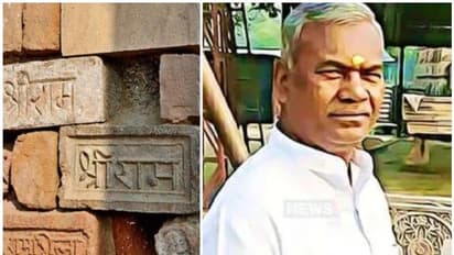 കാമേശ്വർ ചൗപാൽ എന്ന ഇന്ത്യയിലെ ആദ്യത്തെ കാർസേവകൻ, രാമജന്മഭൂമി തീർത്ഥ ട്രസ്റ്റിലെ ഏക ദളിത് അംഗം