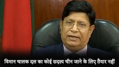 कोरोना वायरस; बांग्लादेश ने रद्द की चीन में फंसे अपने 171 लोगों को वापस लाने की योजना