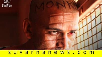 ಫೆ.21ರಂದು ತೆರೆ ಮೇಲೆ ಸೂರಿ 'ಮಂಕಿ ಟೈಗರ್'!