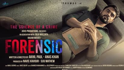 ത്രില്ലടിപ്പിച്ച് ഫോറൻസിക് ട്രെയിലർ