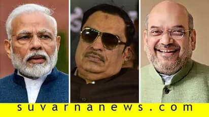 'ಅಮಿತ್ ಶಾ, ನರೇಂದ್ರ ಮೋದಿ ಹಿಟ್ಲರ್‌ನಂತೆ ವರ್ತಿಸುತ್ತಿದ್ದಾರೆ'