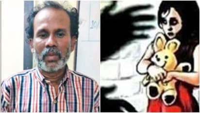 மனநலம் பாதித்த சிறுமியை சீரழித்த கிழவன்..! 4 மாதங்களாக சிறை வைத்து கர்ப்பமாக்கிய கொடூரம்..!