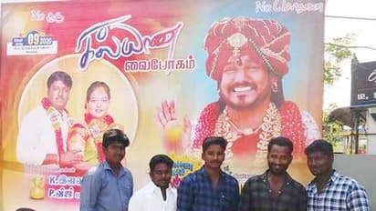 ‘நோ சூடு நோ சொரணை’.. நித்தி போட்டோவுடன் கல்யாண பேனர்..! குதூகலிக்கும் வாலிபர்கள்..!