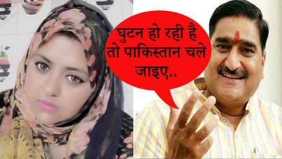 भारत में घुटन होती है...मुनव्वर राणा की बेटी की इस बात पर भाजपा सांसद ने कहा, पाकिस्तान जा सकती हैं