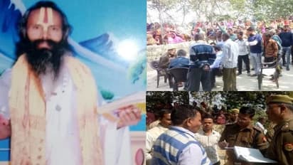 बाबा की कुटिया का दरवाजा खोला, अंदर का दृश्य देख उड़ गए होश