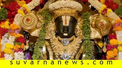 ಜಮ್ಮುವಿನಲ್ಲಿ ತಿರುಪತಿ ತಿಮ್ಮಪ್ಪ ದೇಗುಲ ನಿರ್ಮಾಣ ಯೋಜನೆಗೆ ಚಾಲನೆ!