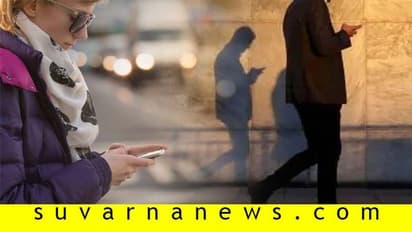 ಟೆಕ್ಸ್ಟ್ ಮಾಡುತ್ತ ರಸ್ತೆಯಲ್ಲಿ ಸಾಗುವವರೇ ಜೋಪಾನ, ಇದನ್ನೊಮ್ಮೆ ಓದಿ...