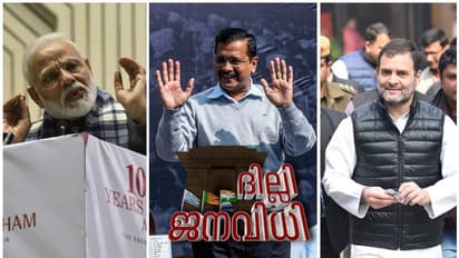 গুজরাট বিধানসভা নির্বাচন- বিজেপি এবং কংগ্রেসের মধ্যে হাড্ডাহাড্ডি লড়াই, এবার আসরে কেজরিওয়ালও