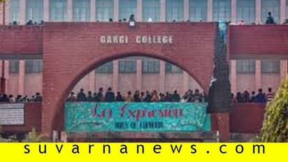 ದಿಲ್ಲಿ ಕಾಲೇಜಿನಲ್ಲಿ ಕಾಮುಕ ಪುಂಡರ ಅಟ್ಟಹಾಸ!